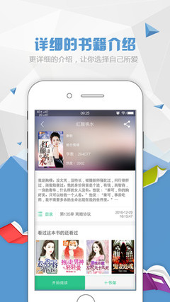 五大联赛投注app